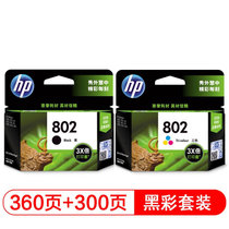 惠普（HP）CH561ZZ 802墨盒 黑色彩色（适用Deskjet 1000 1050 1510 2000 2050）(【6寸相纸/5包套装】)