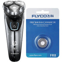 飞科FLYCO全身水洗智能液晶显示3D浮动剃须刀VFS3039-1便携袋(剃须刀+ 单刀头)