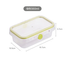 茶花冰箱收纳盒水果保鲜盒专用厨房塑料长方形冷冻食品密封盒(绿色 560ml)