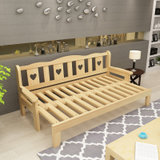 实木心形沙发床 多功能沙发床 懒人推拉沙发床 小户型单人床(免清漆款裸床 拉开1.2米)