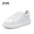 ZHR小白鞋春季百搭男鞋新款情侣板鞋休闲鞋子男潮鞋G532(白色 35)