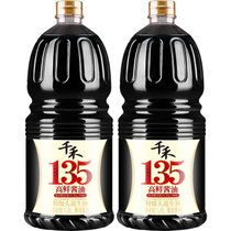 千禾 酱油 高鲜 特级生抽酱油 炒菜调味 高品质大瓶装 135 1.8L-2(黑色 自定义)