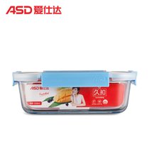 爱仕达久扣保鲜盒ASD 长方形便当储物盒高硼硅玻璃饭盒1520ml密封罐RXB152W1WG-CB 蓝色