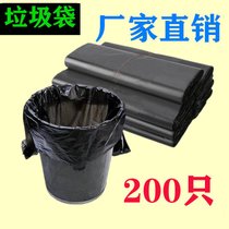 家用加厚垃圾袋200个黑色背心式塑料袋子一次性家庭厨房清洁收纳(200只特厚款 常规)