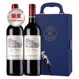 拉菲巴斯克花园 赤霞珠干红葡萄酒 750ML*2 双支蓝色皮礼盒装 智利进口红酒