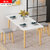 北欧风长方形实木腿餐桌椅组合现代简约饭桌家用小户型4-6人餐桌(100*50cm暖白色一桌双椅)