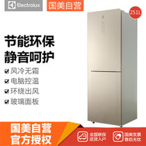 伊莱克斯(ELECTROLUX) EBE251GGA 251立升 两门冰箱 风冷 星点金