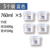 密封罐带盖塑料食品奶粉罐子透明瓶子装五谷杂粮收纳盒圆形储物罐(5个蓝色装/760ml)