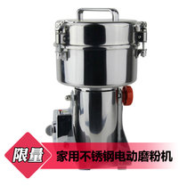 新款~神炼1000克摇摆式不锈钢药材粉碎机家用电动磨粉机研磨机