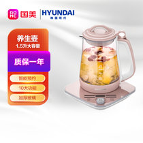 韩国现代（HYUNDAI）养生壶燕窝壶加厚玻璃煮茶器电水壶QC-YS1516