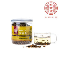 【买一赠一】【包邮】东荣堂 无硫大麦茶200g/瓶 香醇原味