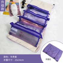 化妆包女便携大容量折叠化妆品收纳包2021高级感旅行洗漱包盒kb6(升级款-华贵紫(福利：收藏加购13)