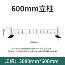 俊采云道路护栏市政护栏交通安全镀锌钢护栏马路小区隔离围栏广告板栅栏、 0.6米高3米长（一个立柱一个底座）JCY-A1(白 JCY-A1)