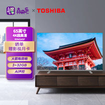东芝65M545F 65英寸 4K超高清 MEMC 火箭炮声场 AI声控 3GB+32GB 无边全面屏 液晶平板电视