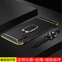 华为nova5手机壳套 华为nova5 pro保护壳套 sea-al00/10全包防摔磨砂拼接外壳硬壳送磁吸指环支架(图2)
