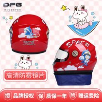 DFG儿童头盔电动电瓶车男女小孩宝宝卡通四季冬季保暖半盔安帽(全盔【红色】高清镜 均码)