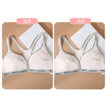 内衣女文胸胸罩无钢圈薄款学生高中儿童少女背心式显胸小全棉纯棉(浅杏+浅杏 40/90B【建议体重123斤左右】)
