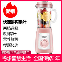 汉佳欧斯(HanJiaOurs)母婴级榨汁机便携全自动家用多功能原汁鲜SN-31K(粉色 标准款式)