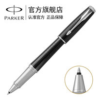 派克（PARKER）2016新款都市乌木黑格子纹宝珠笔