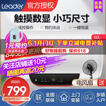 海尔统帅电热水器家用60升遥控数显预约洗浴恒温8年联保防电墙电热水器 海尔出品统帅 智能预约遥控数显-60升