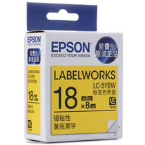 爱普生（EPSON） LC-5YBW 爱乐贴标签打印机强粘性系列 18mm宽幅（黑字/黄底）
