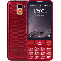 中兴（ZTE）E3 安卓智能触屏+键盘输入老人手机微信QQ按键直板移动4G老年机(红色)