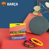巴塞罗那俱乐部商品丨巴萨官方周边硅胶运动手环腕带梅西手链情侣(手环套装)