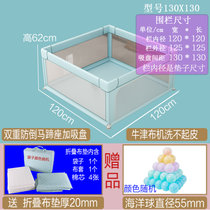 围栏防护栏婴儿地上爬行学步栅栏宝宝室内家用爬垫儿童游戏安全栏防乱爬护栏爬爬垫栅栏(绿色【送】布垫和100个球 120*120)