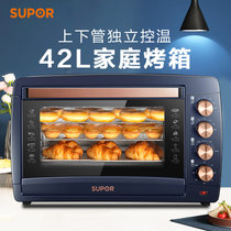 苏泊尔（SUPOR）烤箱多功能电烤箱家用烘焙小型42升大容量全自动烤箱一体机K42FK823