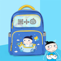 米小圈儿童书包（探险记-蓝）MXQ-SJSD12018 轻装上阵倍感轻松