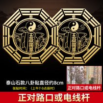 麒麟摆件祥瑞龙凤纯铜隐形创意手机贴纸金属贴大门卧室门对门挂件
