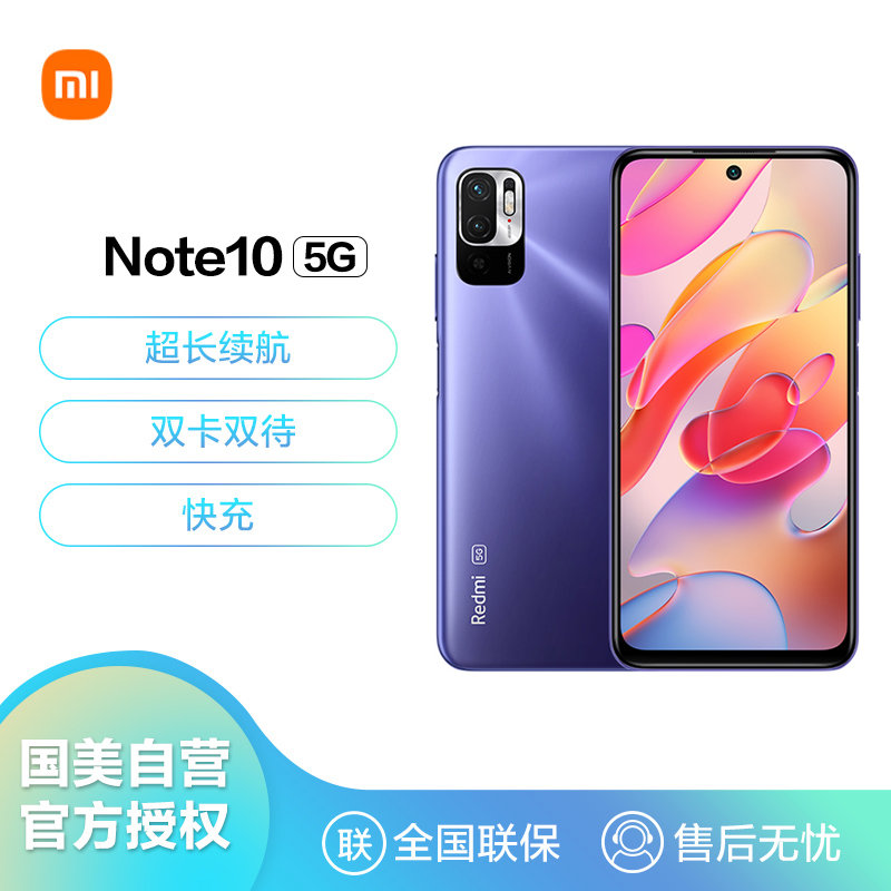 5英寸fhd 高清屏 18w快充 晴山蓝 6gb 128gb 智能手机 小米 红米