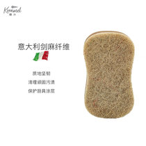 krramel棵沐腰形海绵剑麻百洁布krramel棵沐腰形海绵剑麻百洁布洗碗刷碗清洁擦双面厨房神器组合（2个/卡，2卡）(默认)