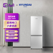 韩国现代（HYUNDAI）150升双门冰箱小型家用租房宿舍静音节能电冰箱BCD-150SA