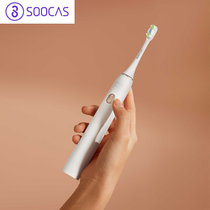 素士(SOOCAS)X3U电动牙刷情侣口腔护理智能便携巧小声波全自动声波电动牙刷礼物升级款(象牙白 X3U)