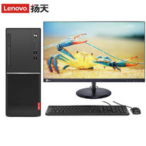 联想（Lenovo）扬天M6201D 商用办公台式电脑 i3-8100 4G 500G+16G傲腾 千兆网卡 win10(23.8英寸窄边框显示器)