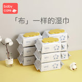 babycare儿童湿巾80片*9包(140*188mm)-黄盖手口可用  原木精萃植物纤维 双重锁定 7次净化