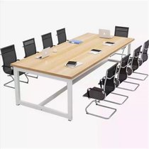 江曼会议桌简约现代办公桌长条桌洽谈桌员工培训桌2.4m*1.2m*0.74m