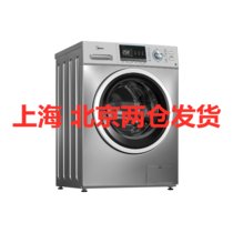 美的（Midea）MG100QY1 10kg滚筒全自动洗脱一体洗衣机99.9%除菌率变频家用