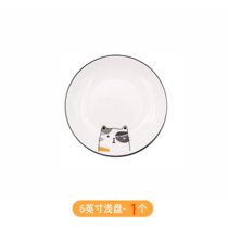 北欧猫咪盘子菜盘深盘家用陶瓷套装组合方形可爱创意餐盘碟浅平盘(6寸圆盘)