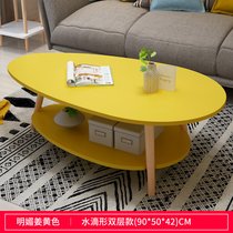 豫见美农 北欧小茶几沙发边几边柜角几小圆桌子客厅简约小户型家用床头边桌(【水滴状】黄色双层90*50)