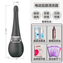 sm肛门冲洗器男用后庭灌肠清洗清肠女用插入工具情趣性用品gay(【电动清洗器缓痛套餐】)