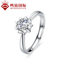 鸣钻国际 钻石戒指 结婚求婚钻石戒指女款 情侣对戒指 节日礼物