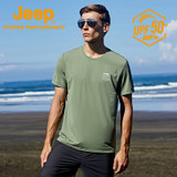 Jeep短袖t恤男 户外运动防紫外线UPF50+轻薄透气速干防晒短袖上衣XL码绿 国美超市甄选
