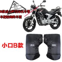 冬季电动摩托车手套三轮车骑行防寒防风防水骑车加厚保暖手把套男  2XL(B款小口+防雨盖)(2XL)