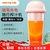 九阳（Joyoung） 榨汁机0.3升 充电榨汁杯 无线迷你便携玻璃料理机 L3-C6(樱花粉)