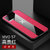 VIVO S7手机壳防摔全包步步高s7布纹磁吸指环S7商务保护套(红色)