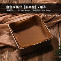 古早味蛋糕模具烤盘加高加深6-8-9寸不粘烤箱家用活底烘焙正方形(8寸加高古早蛋糕模+36cm油布)