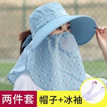 帽子男夏季韩版可折叠钓鱼防晒帽时尚沙滩遮阳帽防紫外线太阳帽女(套装【透气款+冰袖】蓝色 默认)