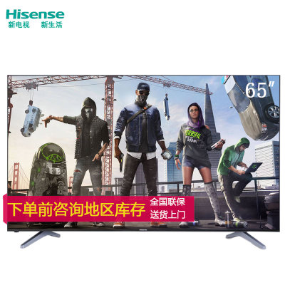 海信(hisense) LED65EC500U 65英寸 4K超高清 平板液晶电视 VIDAA4智能网络 黑 客厅电视